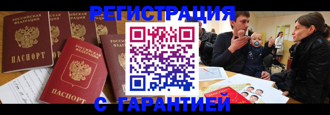 регистрация для дет. сада в Костромской области