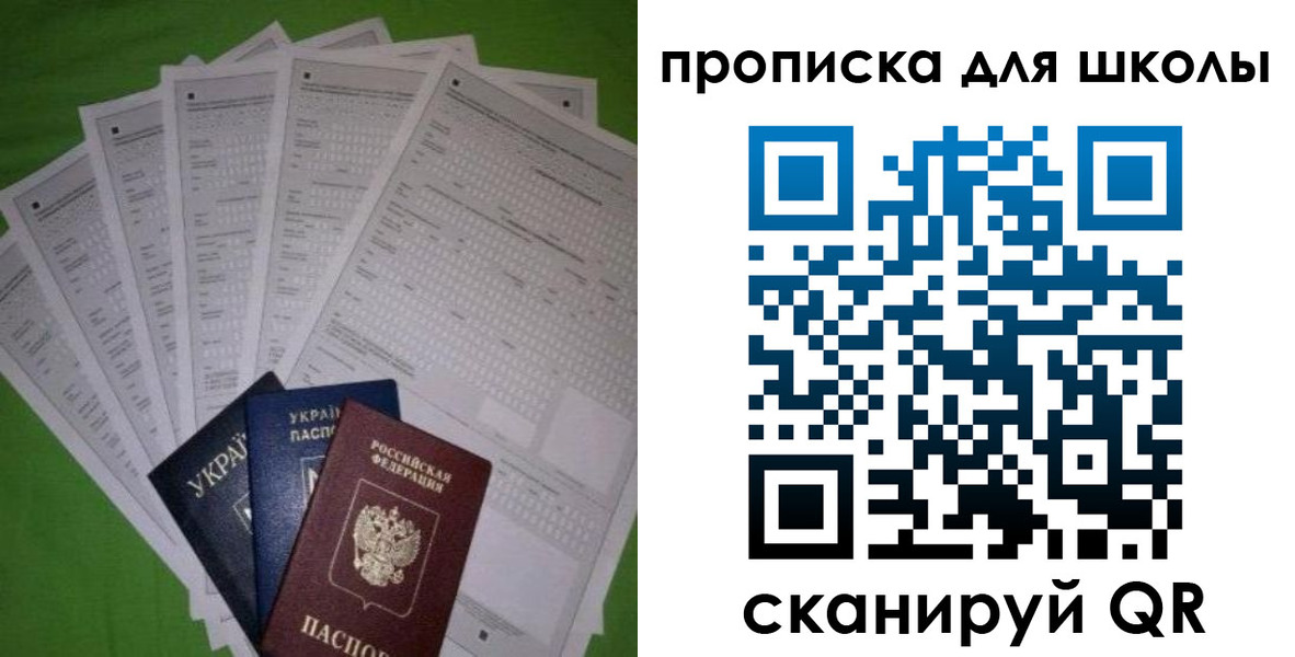 найти адрес прописки в Костромской области