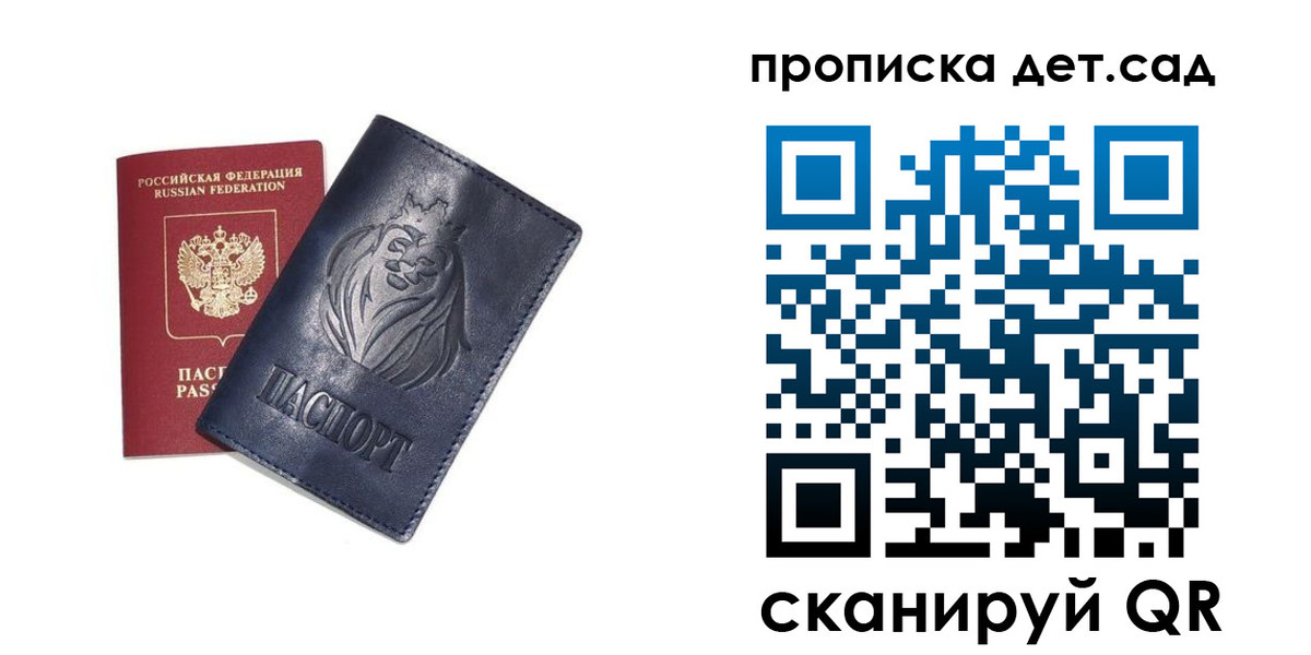 временная регистрация госуслуги в Костромской области