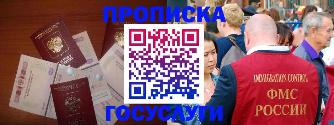 форма 3 в Костромской области