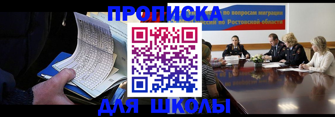 временная регистрация 2025 в Костромской области