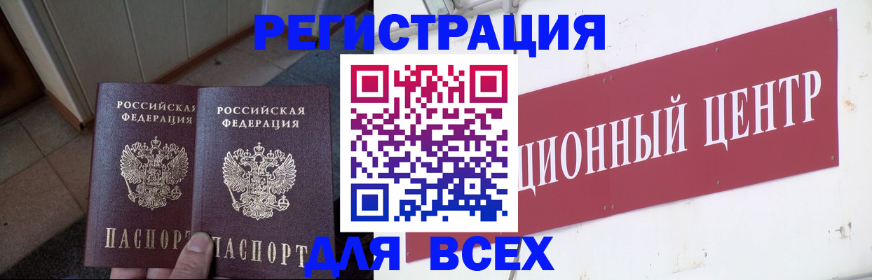 временная регистрация госуслуги в Костромской области