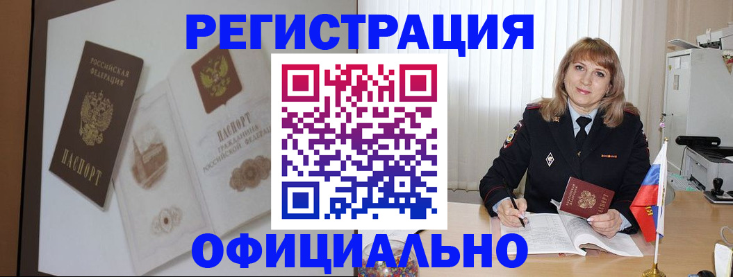 регистрация для дет. сада в Костромской области