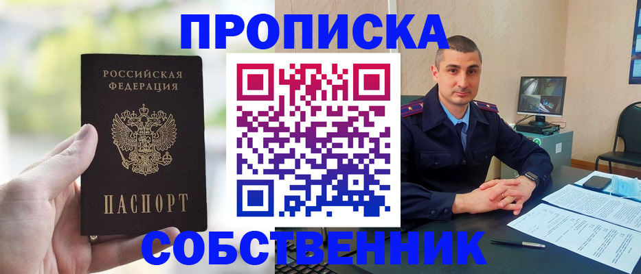 временная регистрация адрес в Костромской области