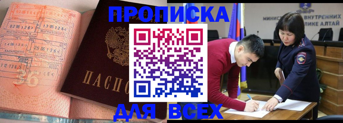пропишу в квартире в Костромской области