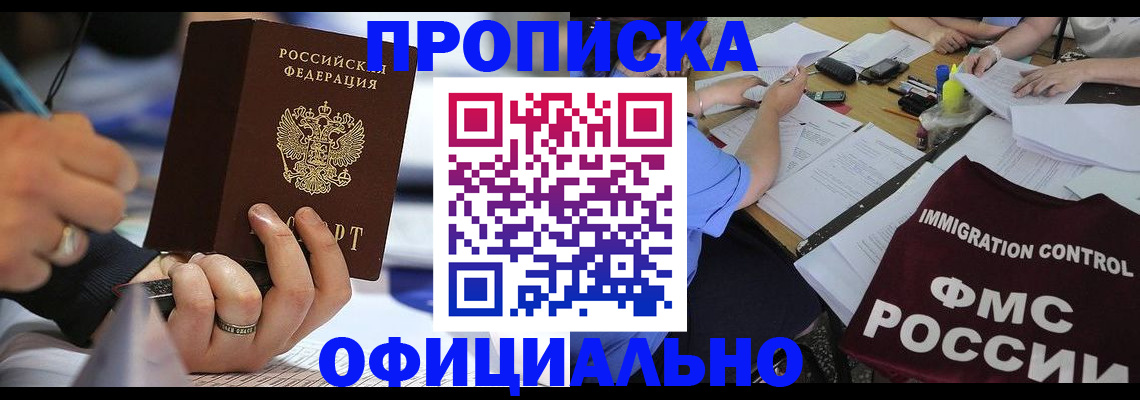 временная регистрация госуслуги в Костромской области