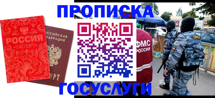 форма 3 в Костромской области